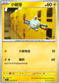 コイル